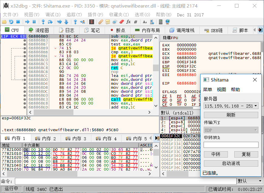 开源周报2018年第3期：反编译器上榜扎堆，JS库 Nerv 显神威